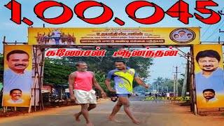 லட்சத்தின் அதிபதி கோட்டையூர் கணேசன்/10 வது முறையாக 2022இறுதியில் அரிமளத்தில்/SKR MRK KGF/ பெரியமாடு