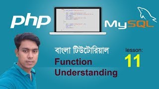 php and mysql tutorial bangla 11 function