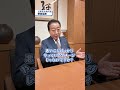 裏金問題だけじゃない！自民党の不祥事について野田佳彦代表に聞いてみた💬 立憲民主党 野田佳彦 政権交代こそ最大の政治改革