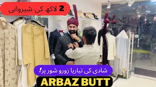 2 lakh ki sherwani || Oh my God 😱 || watch full shadi vlog || Arbaz Butt