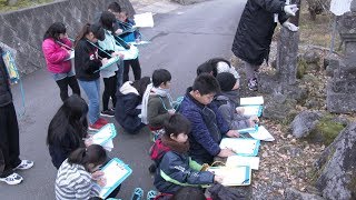 飛び出せ学校　九重町野上小学校　～取材～