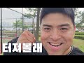 생명의말씀선교회 천안교회 2024하계수양회 cf 유니버스편