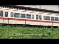 【tvニュース使用】2015.9.12茨城県常総市水害による関東鉄道常総線南側車両疎開避難・留置状況【関東・東北豪雨】