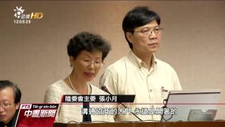 中國發表”南海白皮書” 反制南海仲裁 20160714 公視中晝新聞