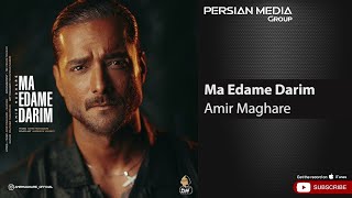 Amir Maghare - Ma Edame Darim ( امیر مقاره - ما ادامه داریم )