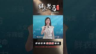 李敏婚后生下一兒一女，請爸爸給取名，毛主席兩個名字都很有深意 #長征 #革命 #紀錄片 #文學 #創作