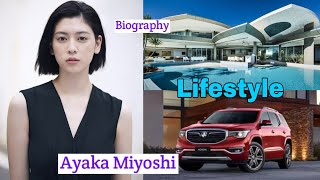 Ayaka Miyoshi (Japanese Actress) Lifestyle,Biography, Net Worth,Facts,Age,Bf,\u0026 More|Crazy Biography|