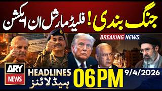 Iran-US Ceasefire - Field Marsha Asim Munir in Action | ARY News 6 PM Headlines | 9th Apr 2026