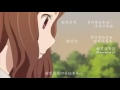 [ MAD ] Sagrada/Sakurada Reset ( Fan made ) Opening 2