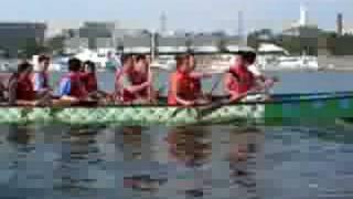 2008 Dragon Boat Race