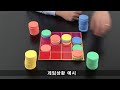 루츠템 멘사sg프로그램 플립 텍 토 flip tac toe _기본 게임 방법