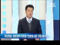 하우머니 생활 속 법률상식 노후 대비의 시작 국민연금 바로 알기