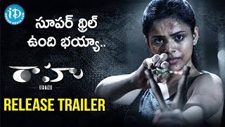Raahu Movie Release Trailer | Subbu Vedula | Abe Raam Varma | Kriti Garg | iDream Filmnagar