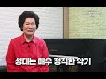 박옥련교수의