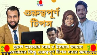 important tips for success in Dxn | Nurul Absar TD | Israt Jahan EESD | MITHUN