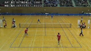 【好プレー集】2018 ソフトテニス 日本リーグ 男子第七対戦 2-1 NTT西日本（丸中・長江）vsヨネックス（林田・高月）