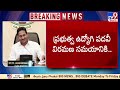 ఏపీ ప్రభుత్వ ఉద్యోగులకు కేబినెట్‌ వరాలు tv9