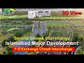 Islamabad Major Development | CDA | F-8 Interchange and Serena Chowk Interchange | City Tour