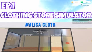 AKU MEMULAI USAHA TOKO BAJU | CLOTHING STORE SIMULATOR