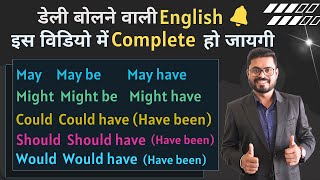 Advanced Modal Verbs: You Need to Know These Modal Verbs | English Speaking Practice