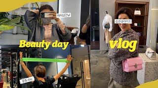 석정혜 SEOK TV l 주말은 뷰티데이! 저 혼자 vlog 찍어봤쟎아요