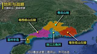 为何广东连续30年经济总量全国第一？是什么驱动着它如此快速的发展？China GuangDong