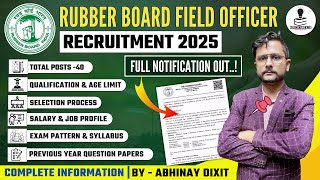 Rubber Board of India Recruitment 2025 | Field Officer | Salary, Eligibility, Exam Pattern, Syllabus