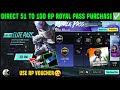 51 TO 100 RP PURCHASE | HOW TO BUY 51 TO 100 RP IN BGMI | BGMI ROYAL PASS KAISE LE | 51-100 RP PRICE