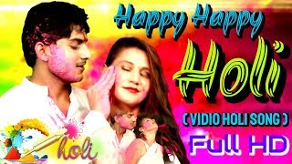 Holi New Released Latest Song | Happy Happy Holi | हैप्पी हैप्पी होली |Shivam Dubey | Kp Music Hindi