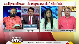 'ഇത് രാജാധികാരത്തിന്റെ കാലമല്ല, മോദിയല്ല രാജ്യം, സർക്കാറിനെ വിമർശിച്ചാൽ എങ്ങനെ രാജ്യദ്രോഹമാകും'