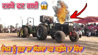 ਟਰਬੋ ਫਟ ਗਈ 😱 | Black Mamba 735 vs Arjun 605 | Dhandogal sangrur | Tractor Tochan in punjab Part-2