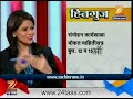 hitguj discussion on treatment with hypnotism 3rd october 2016