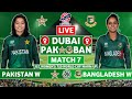 Womens T20 World Cup Warm Up Live: Bangladesh W vs Pakistan W Live | BAN W vs PAK W Live Commentary