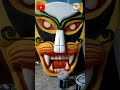 tiger mask making 🎭।। বাঘের মুখোশ তৈরি করা দেখুন 🎭।। video tiger s.b.entertainment