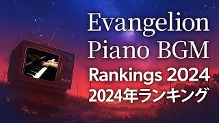 [Ranking in SUB] Evangelion Piano BGM Video: Top 20 Most Played Tracks of 2024 + New Music from 2024