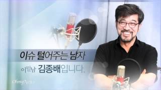 [이털남2 - 315회]'민주당 종편출연/새누리당 무공천'