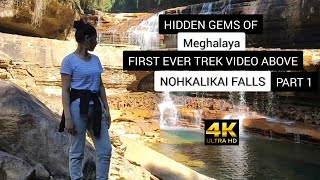 First ever trekking video of nohkalikai falls on you tube part 1 Meghalaya tourism video