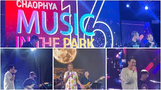 ชมฟรีคอนเสิร์ต chaophya music in the park 16 พบ 3 ศิลปิน เอ๊ะ จิรากร  ตุ๊ก วิยะดา  อ๊อฟ ปองศักดิ์