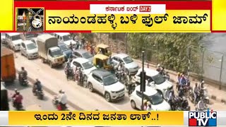 Heavy Traffic Jam Near Nayandahalli Junction On Mysuru Road