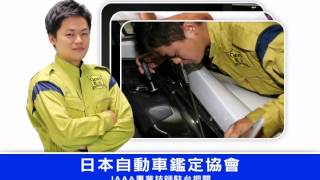 Goo2手車訊首支電視廣告(20秒完整版)