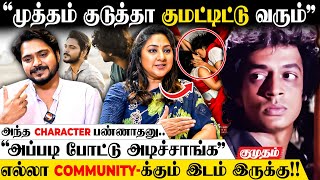 எனக்கு வாய்ப்பு கம்மியா கிடைச்சுது 😒 சாப்பிடாம தூங்காம.. - Rohini Opens Up | Lijo Mol | Jayaprakash