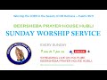 SUNDAY WORSHIP SERVICE   | 19TH MAY 2024  || @ BEERSHEBA PRAYER HOUSE