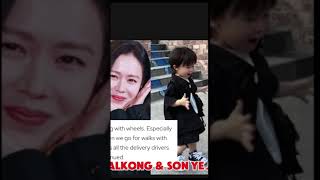 Cute video of BABY ALKONG on christmas looks like SON YE JIN #sonyejinhyunbin #shorts