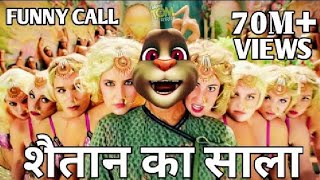Bala Bala Shaitan Ka Saala | Video Song Funny Call | Billu Comedy | Housefull 4 | Akshay Kumar