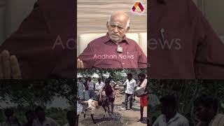 குலதெய்வத்திற்கு கிடா வெட்டு செய்யலாமா? #AADHANNEWS #AADHANSHORTS #KULADEIVAM