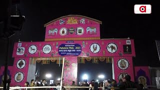 Pallishree Mela Underway In Angul