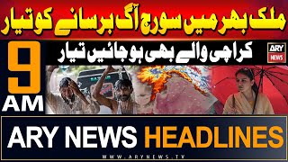 ARY News 9 AM Headlines 31st May 2024 | Extreme Heat wave across the country | Prime Time Headlines