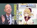 【特別先行公開】もう包むの遅いよ！【ガリベンガーv】