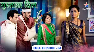 Gustakh Dil | Kya Nikhil ki dekhbhal kar payegi Lajo? FULL EPISODE-64 | गुस्ताख़ दिल