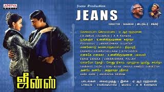 Jeans Full Songs Jukebox || Prasanth, Aishwarya Rai || A.R.Rahaman